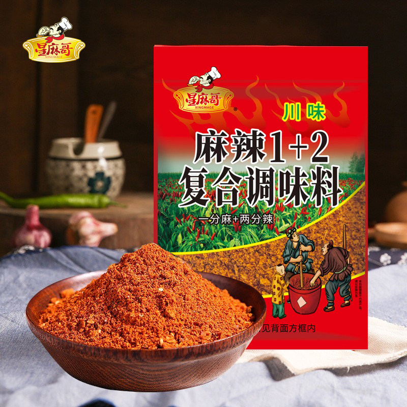 星麻哥麻辣1+2辣椒面干碟蘸料100g香辣火锅烤肉烧烤专用微辣特香