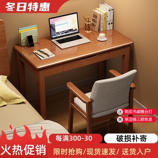 45cm宽学生学习桌卧室办公桌台式 实木窄书桌小户型家用40 电脑桌