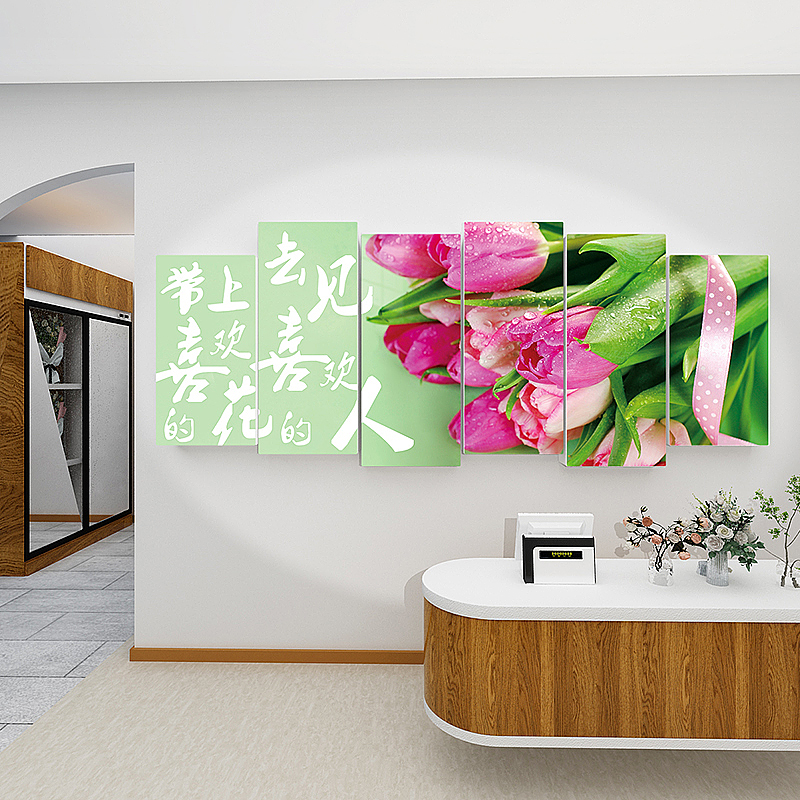 花店背景墙面装饰拍照区布置墙贴