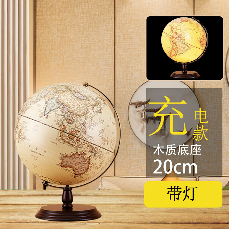 天屿美式复古浮雕地球仪摆件办公桌装饰品书房家居摆设创意礼物