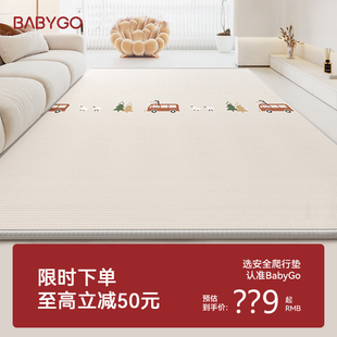 BABYGO宝宝爬行垫可折叠xpe桃绒布婴儿童加厚爬爬垫家用泡沫地垫