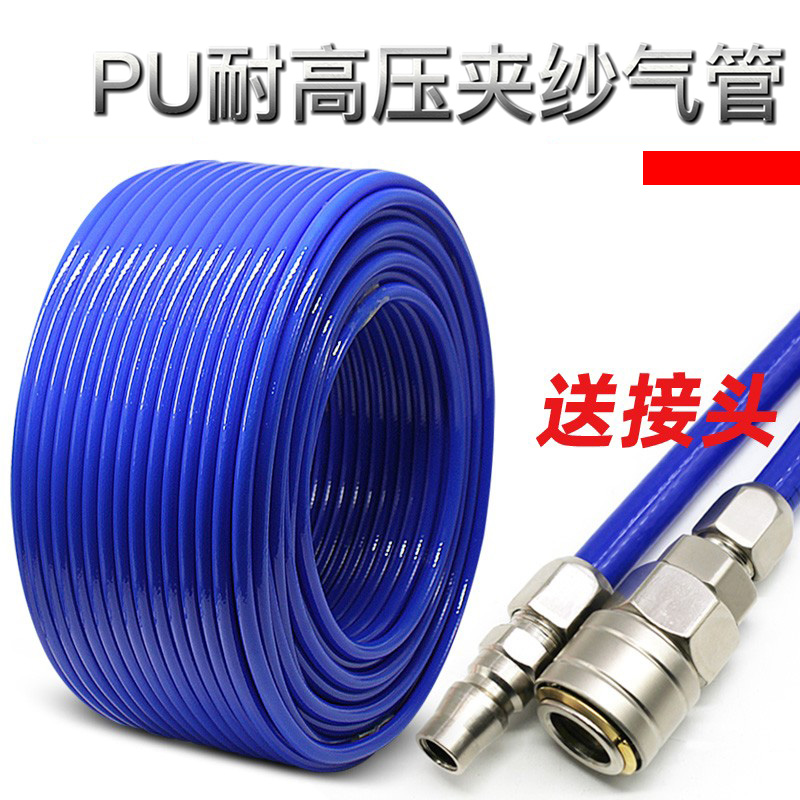 汽修-送接头-耐压20kg-夹纱气管