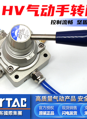亚德客原装4HV210-08气动手转阀手动控制阀4HV230手板换向阀气阀