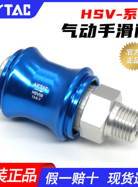 亚德客气动HSV-06手滑阀HSV-08滑动开关HSV-10手推阀手拉控制气阀