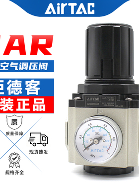 亚德客调压阀GAR30008S空气减压阀GAR30010S GAR30015S气压调节阀