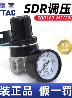 亚德客SDR200-08气动1MPa调压阀SDR100-M5-06-L空气0.4MPa减压阀