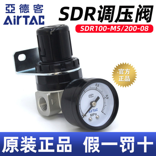 假一赔十-亚德客-SDR气动调压阀
