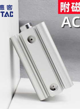 亚德客ACQ12/16/20/25/32/40/50/63/80/100小型气动薄型气缸带磁