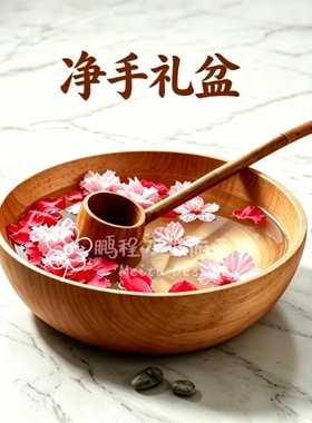 净手仪式盆中国风瑜伽美容馆沐手礼仪式洗手盆禅意疗愈净手陶瓷盆