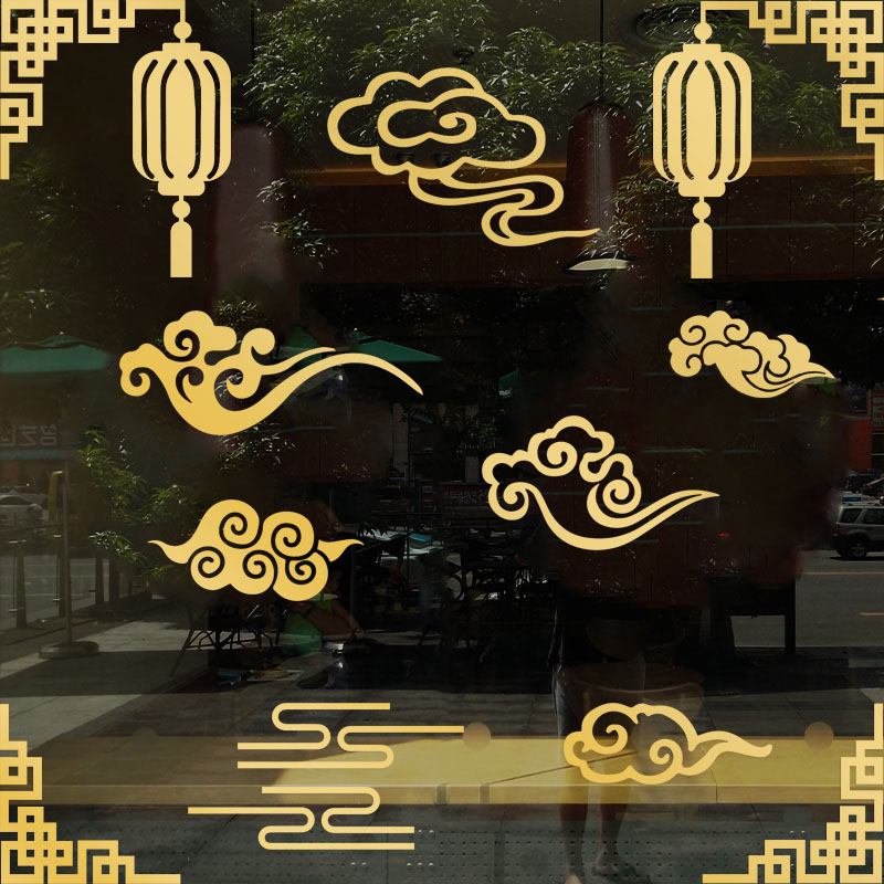 新年祥云图案贴纸装饰墙贴中式玻璃中国风贴画酒店橱窗玻璃门云纹图片