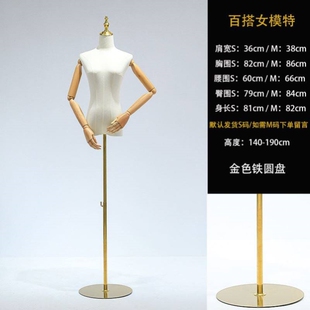 韩版小胸锁骨模特道具女装人台全身人体服装店橱窗模特架子展示架