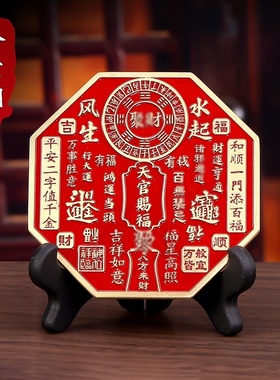 天官赐福风生水起招财小摆件客厅玄关店铺办公室桌面开运家居饰品