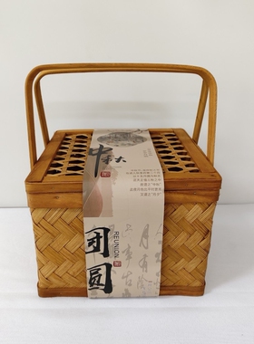 中秋节日高级感竹编礼盒