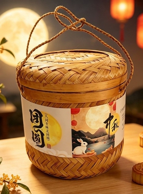 2026粽子月饼包装盒竹编篮抱抱桶烘焙点心蛋黄酥盒子中秋礼盒空盒