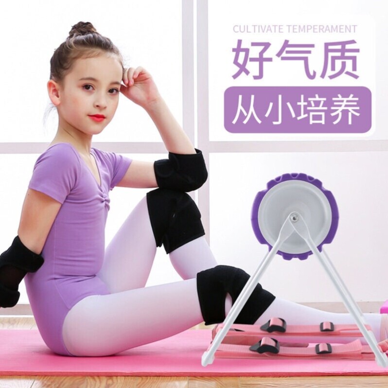 儿童压腰压腿下腰练功辅助神器腰部柔韧训练健身拉伸滚筒舞蹈器材