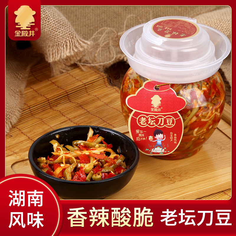剁椒刀豆湖南特产农家自制酸辣脆坛子腌菜外婆菜萝卜条腊八豆藠头,水产肉类/新鲜蔬果/熟食,腌制/榨菜/泡菜,淘宝优惠券,粉丝福利购,淘宝优惠卷
