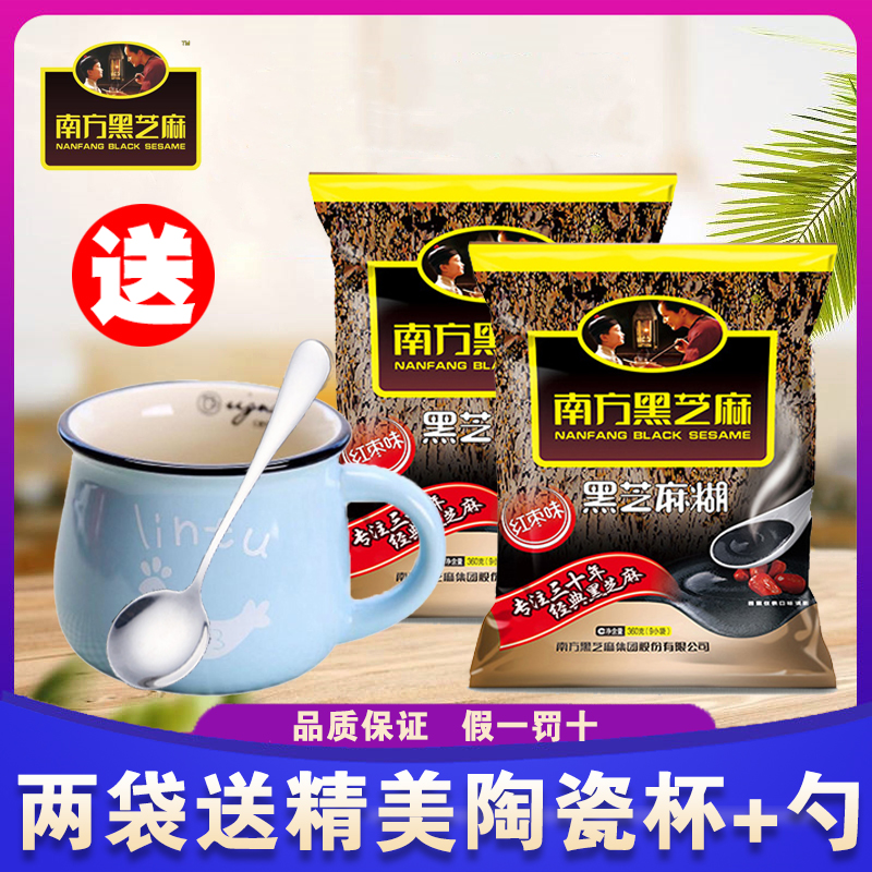 南方黑芝麻糊360g经典芝麻粉核桃