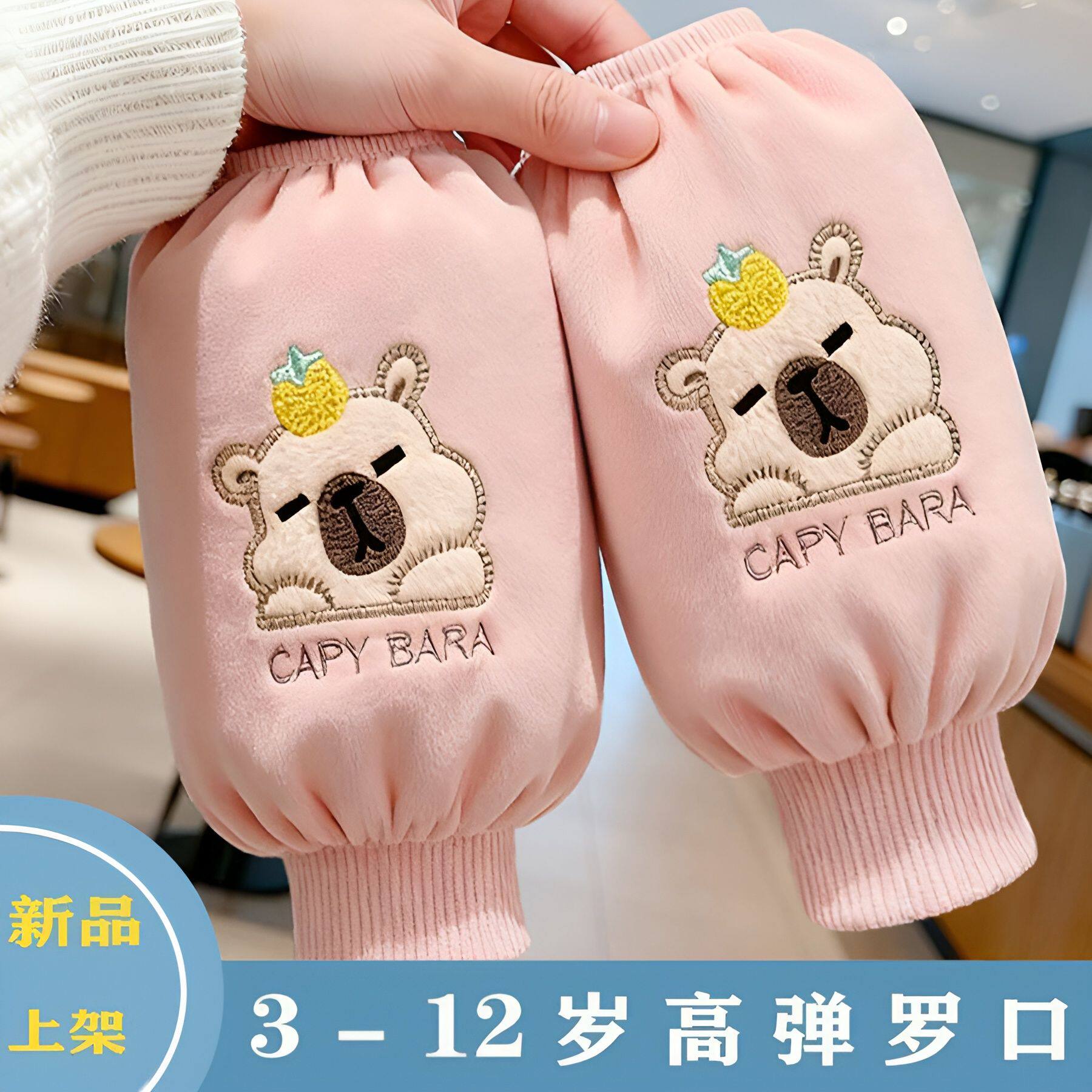 儿童袖套女中长款宝宝螺纹束口防污套袖卡通学生绒布耐脏女士护袖