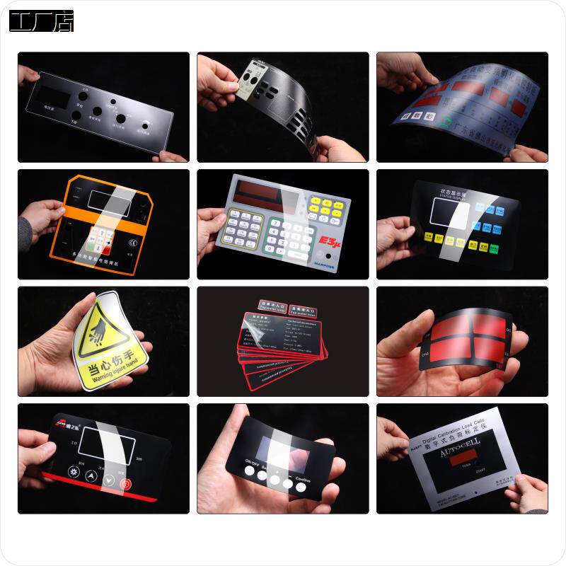 恒运通PVC塑料片面板贴3M薄膜开关按键印刷磨砂不干胶标牌贴纸标