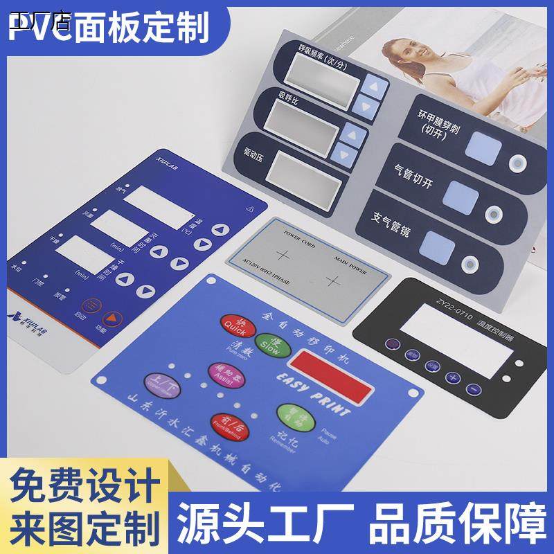 加急定做按键开关防水磨