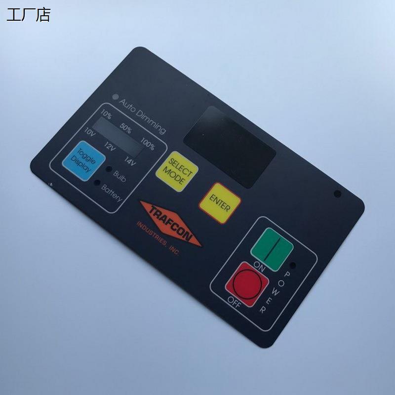 恒运PVC标牌面板贴PET鼓