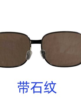 纯天然水晶眼镜男东海原石头眼镜太阳镜中老年人养目护眼墨镜清凉