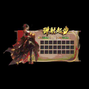 163-传奇剧情对话框特效素材 自定义素材 UI界面对话框 PNG格式