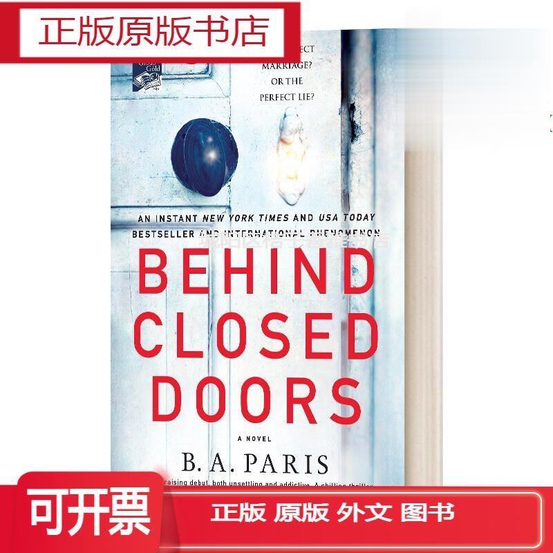 正版实体书Behind Closed Doors 小说 闭门造车 英文版 进口英语
