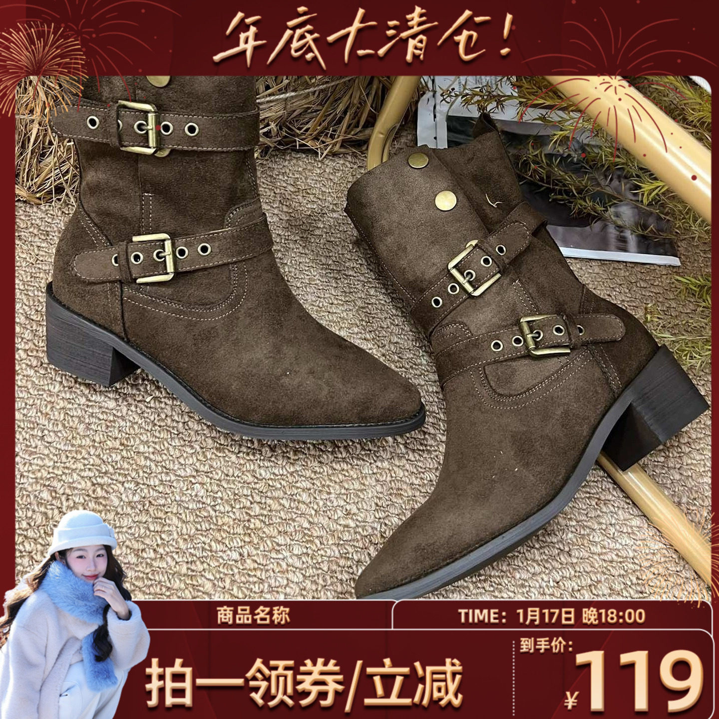 【鱼九九专属】多变切尔西中筒短筒欧美风常规尖头马丁靴牛仔女鞋,女鞋,时装靴,淘宝优惠券,粉丝福利购,淘宝优惠卷