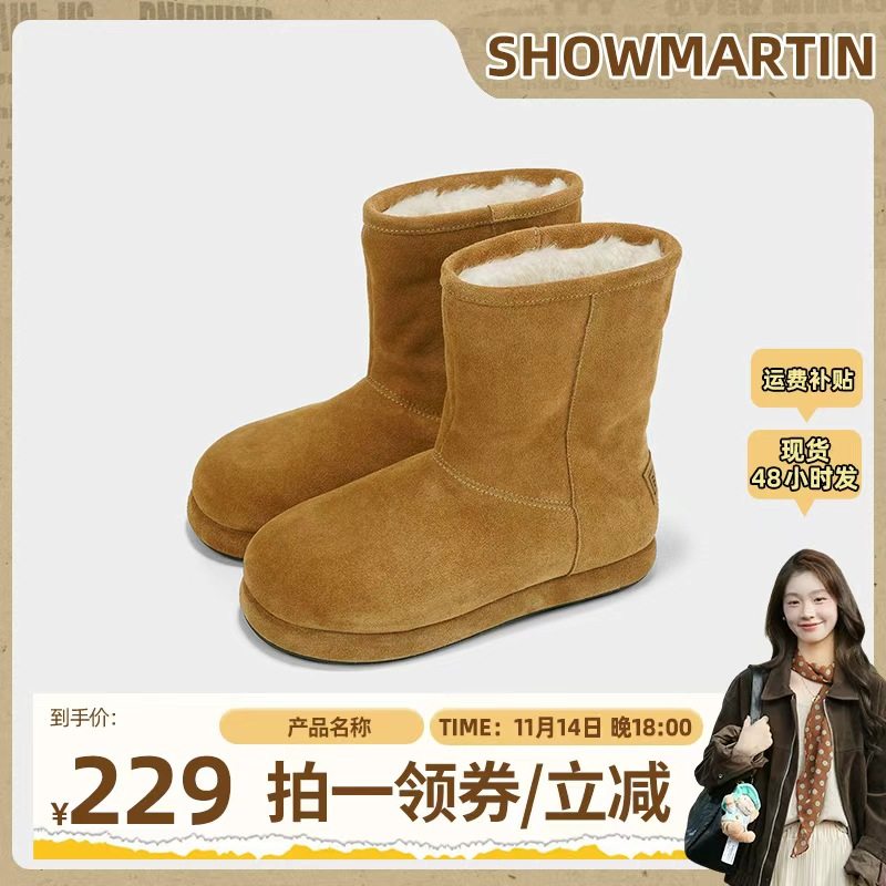 【鱼九九推荐】两穿雪地靴短靴时尚保暖时尚雪地靴雪地靴中筒