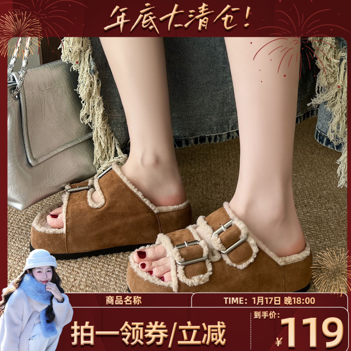 【鱼九九专属】网红拖鞋松糕跟秋季搭扣防滑休闲一字拖厚款皮带扣,女鞋,勃肯鞋/软木鞋,淘宝优惠券,粉丝福利购,淘宝优惠卷