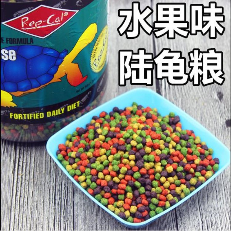 原装进口REP-CAL水果味陆龟粮豹龟星龟红腿苏卡达陆龟饲料R粮包邮在类目 宠物/宠物食品及用品, 水族世界, 观赏龟/鳖饲料中 - 来自Buy2taobao.com提供专业的淘宝代购服务