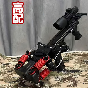 毒龙弹弓新款型连发两用复合弓射箭钢珠助手户外运动竞技机械滑轮