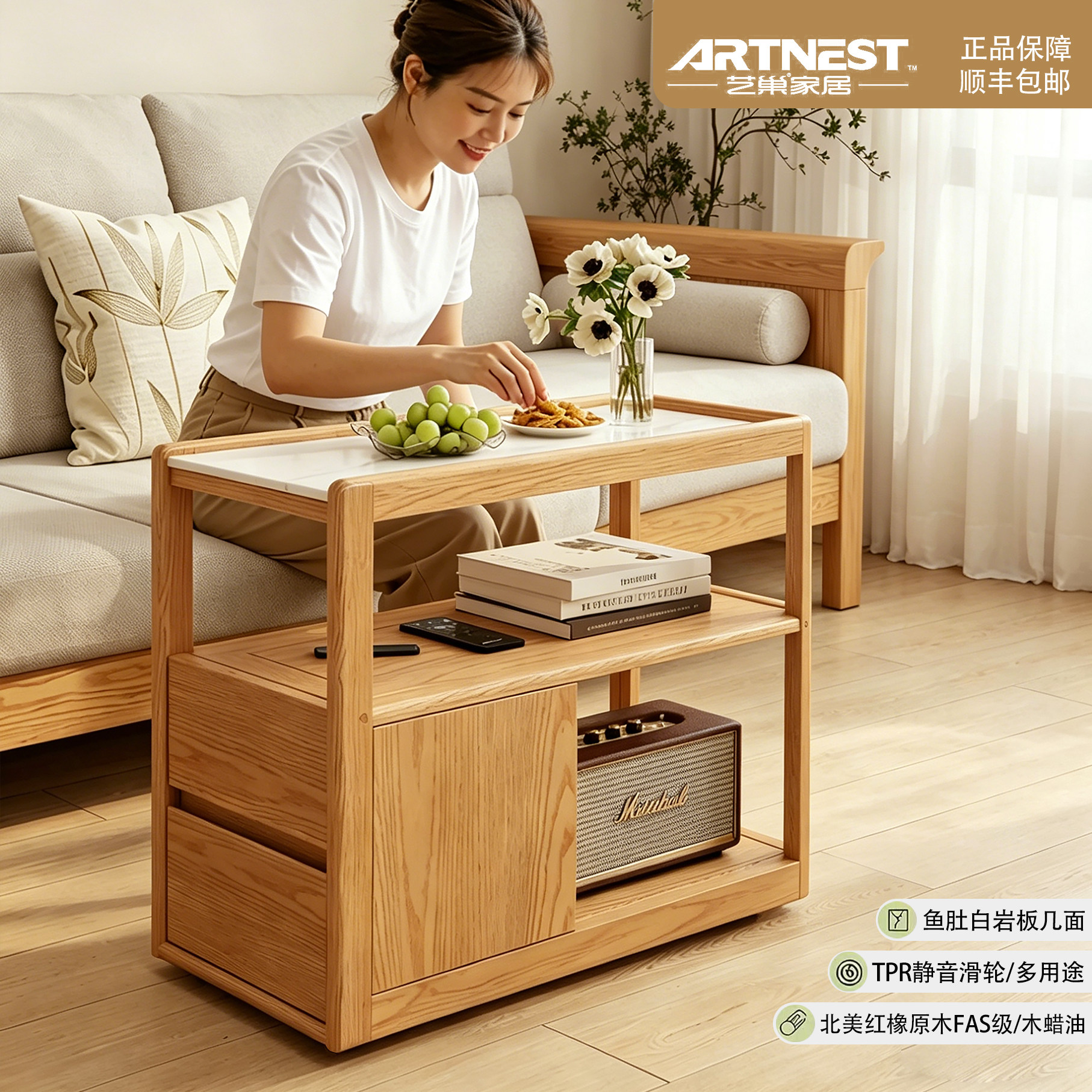 艺巢家居可移动实木边几沙发边柜红橡木岩板角几茶几多功能窄边桌