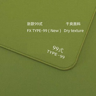 TYPE-99式剑匠新品同款poron鼠标垫急停性能干爽面料FPS电竞游戏