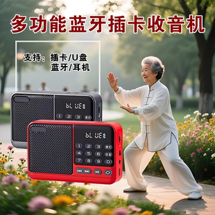 蓝牙便携插卡3200家用老人听歌收音机静心音乐播放器充电循环音箱