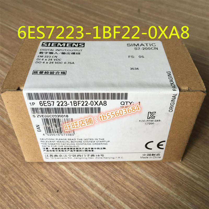 6ES7223-1BF22-0XA8西门子4输入24V DC/4输出模块223-1BF22-OXA8