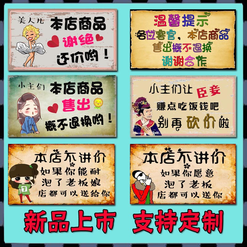 砍价直降送好礼