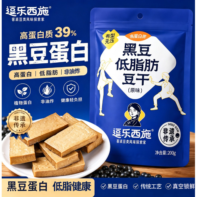 逗乐西施低脂低卡即食零食豆干健身瑜伽代餐素食豆干梅一客