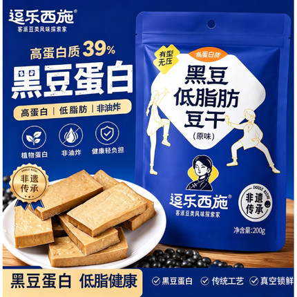 逗乐西施低脂低卡即食零食豆干健身瑜伽代餐素食豆干梅一客