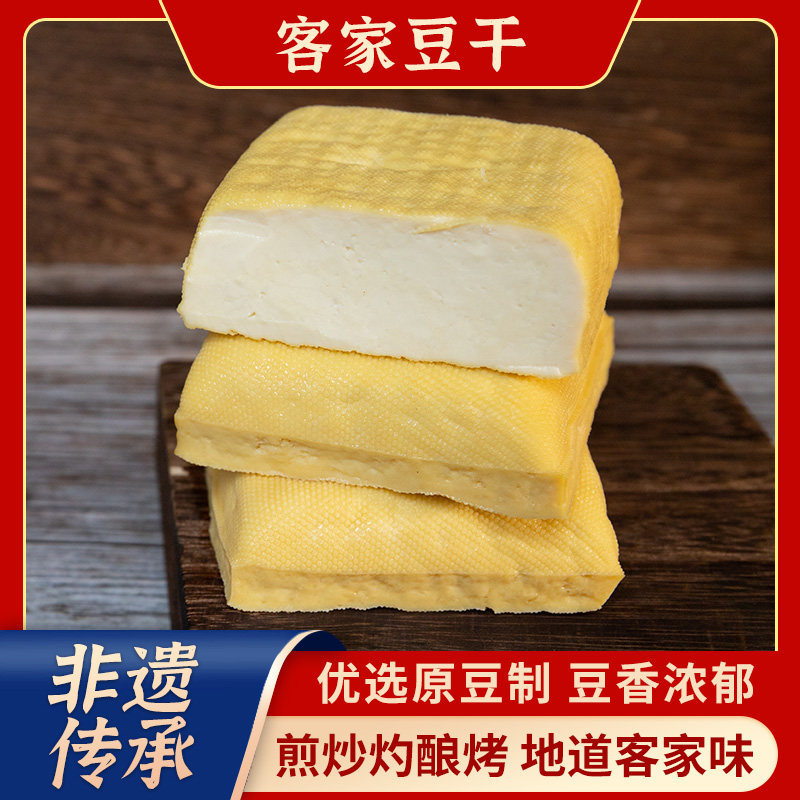 梅州非遗技艺豆干客家风味鲜嫩弹滑炒菜豆腐干梅一客出品豆干