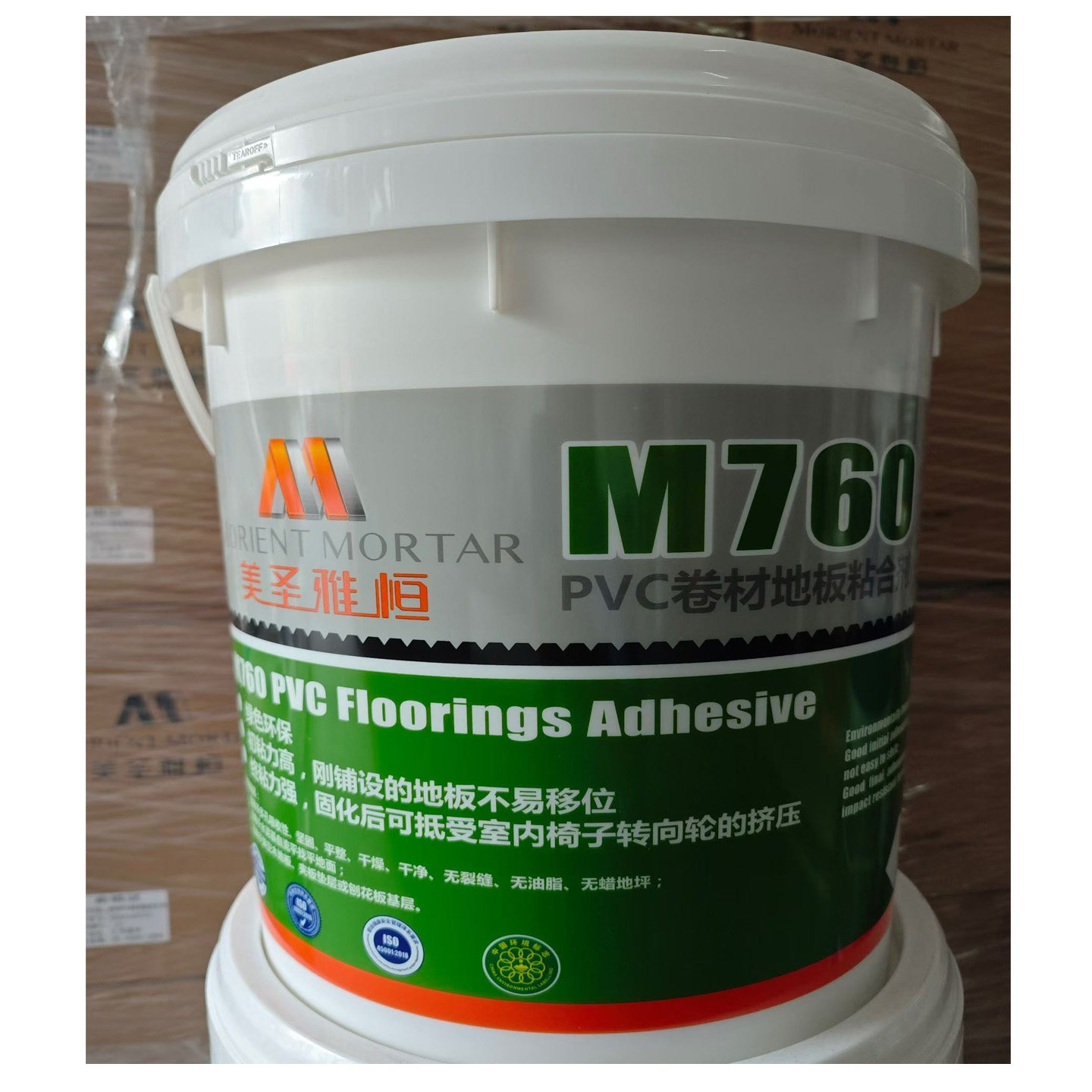 美圣雅恒M760商用卷材胶水M720D电子车间导静电胶家用片材LVT粘合