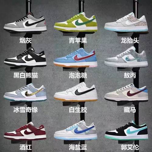 aj男鞋dunk黑白熊猫低帮板鞋正品aj1烟灰休闲运动鞋空军一号女鞋