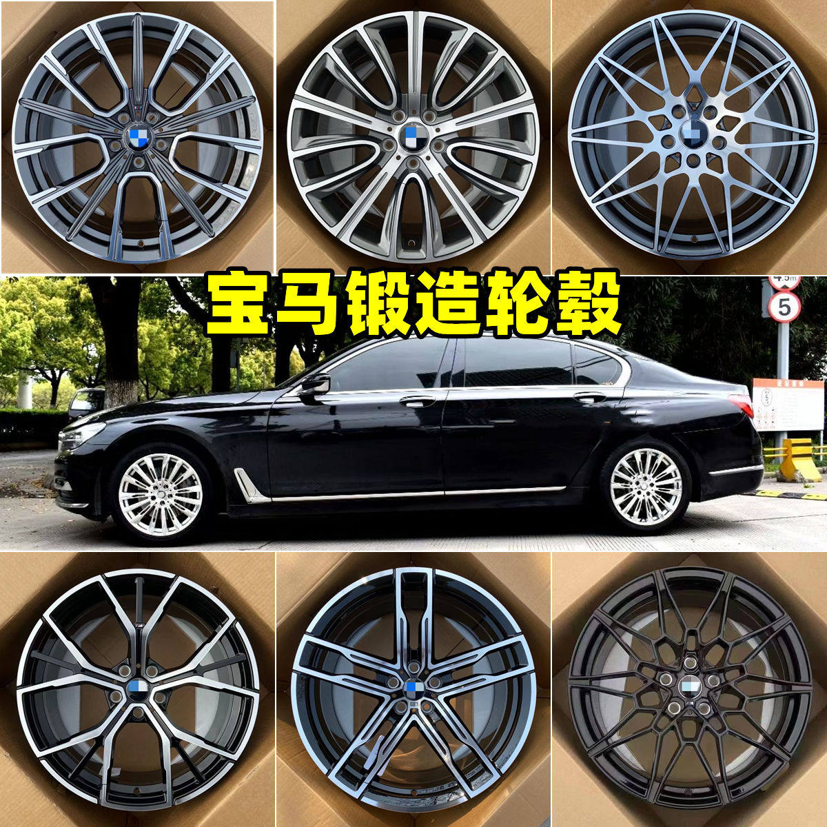 适配宝马3/4/5/6/7/8系X3X4改装鸟巢HRE轻量化锻造轮毂18/19/20寸