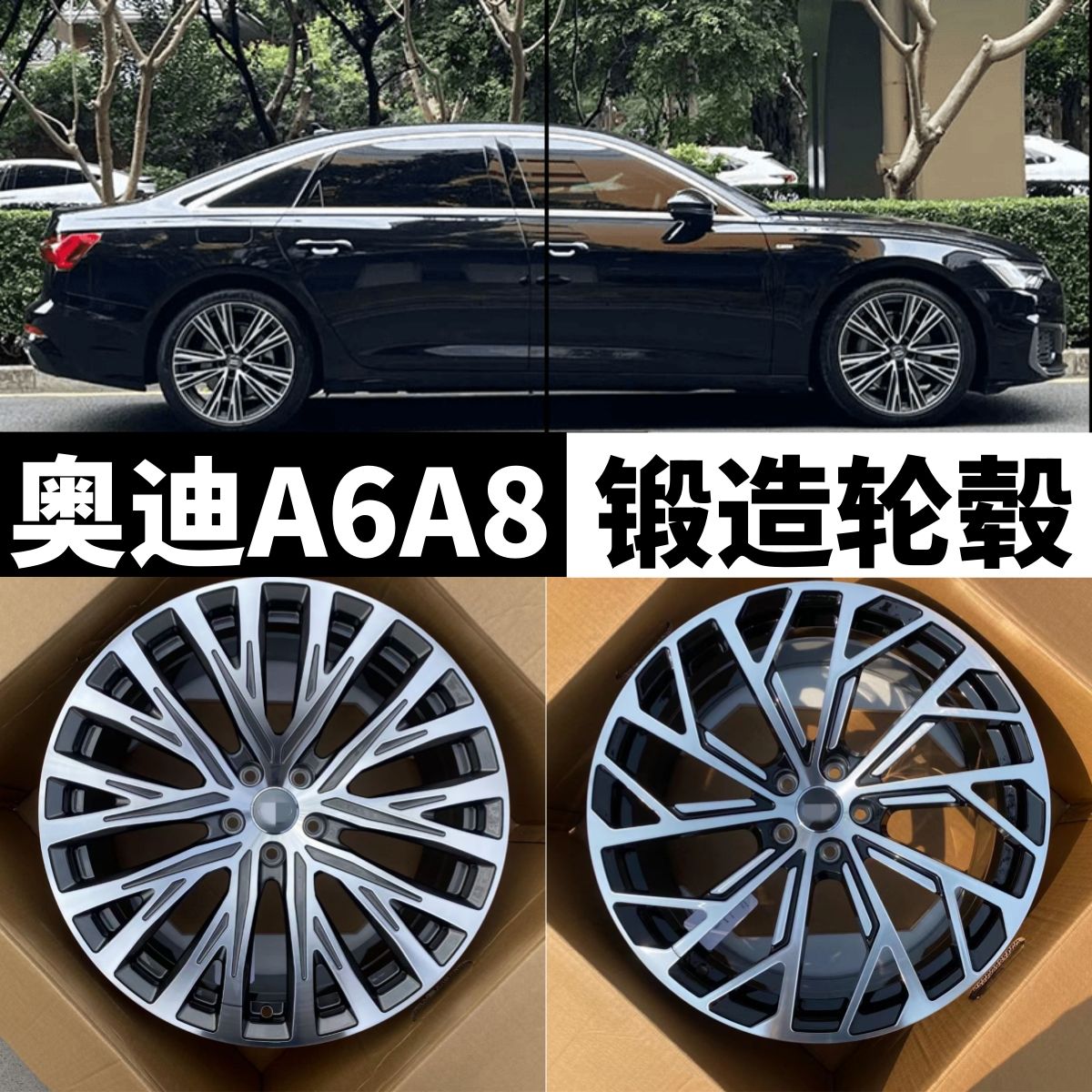 适配奥迪A6A7LA8L商务车锻造轮毂1819/20/21寸辉腾辉昂帕萨特迈腾