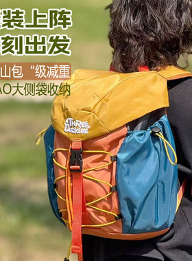 三只小鸭小学生男女孩户外出游包