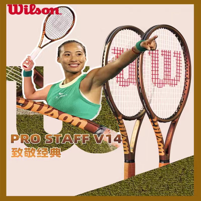 Wilson威尔胜v14PS97专业网球拍