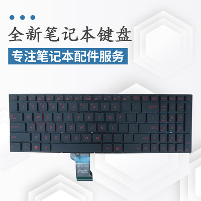 FX60VZX60VG502VMS7Z键盘