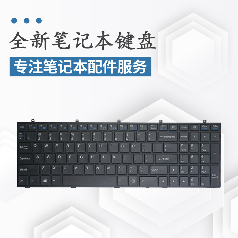 适用更换雷神 u5g g150tc g150th g170sg 机械师 m700s m530b键盘