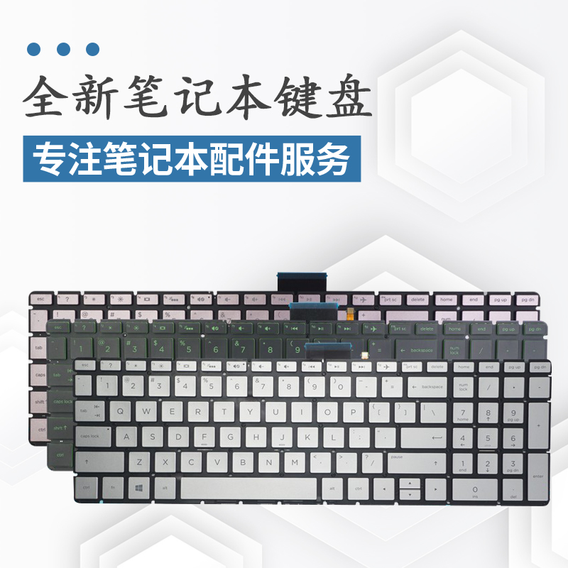 TPN-W129Q190Q192Q193-键盘